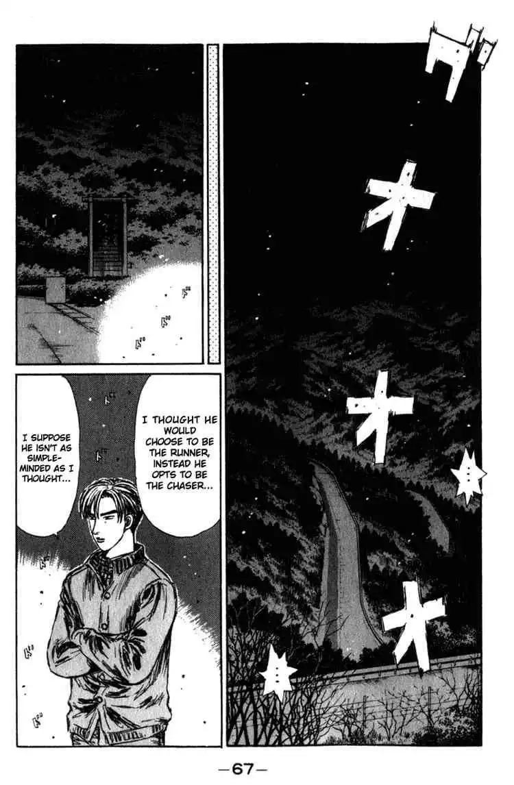 Initial D Chapter 217 6